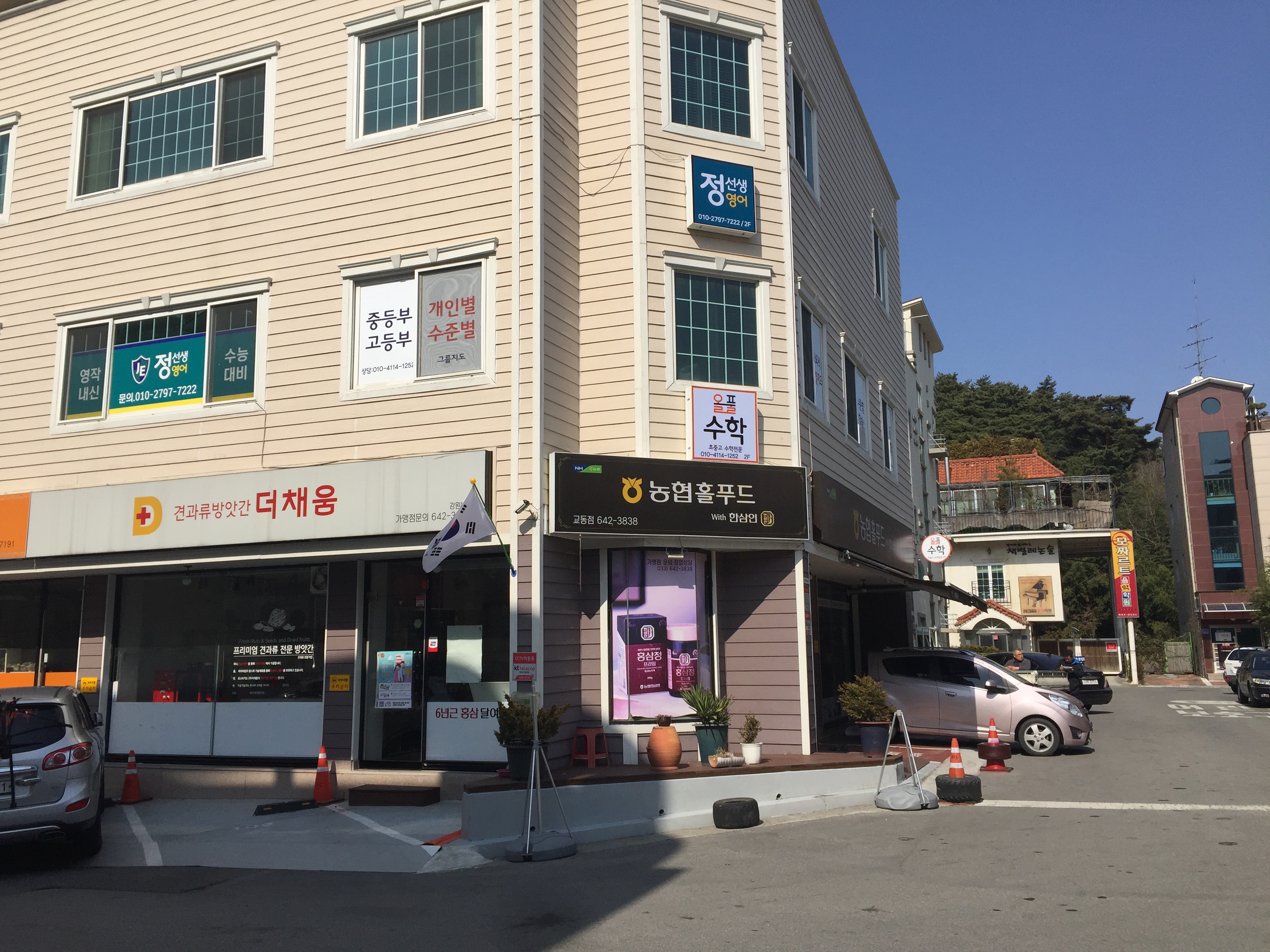 올풀 수학