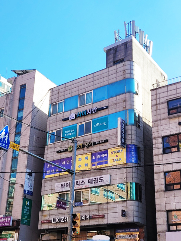 에스앤티영어파워수학학원