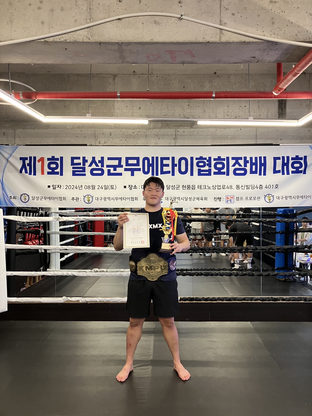 성남설봉 산성관