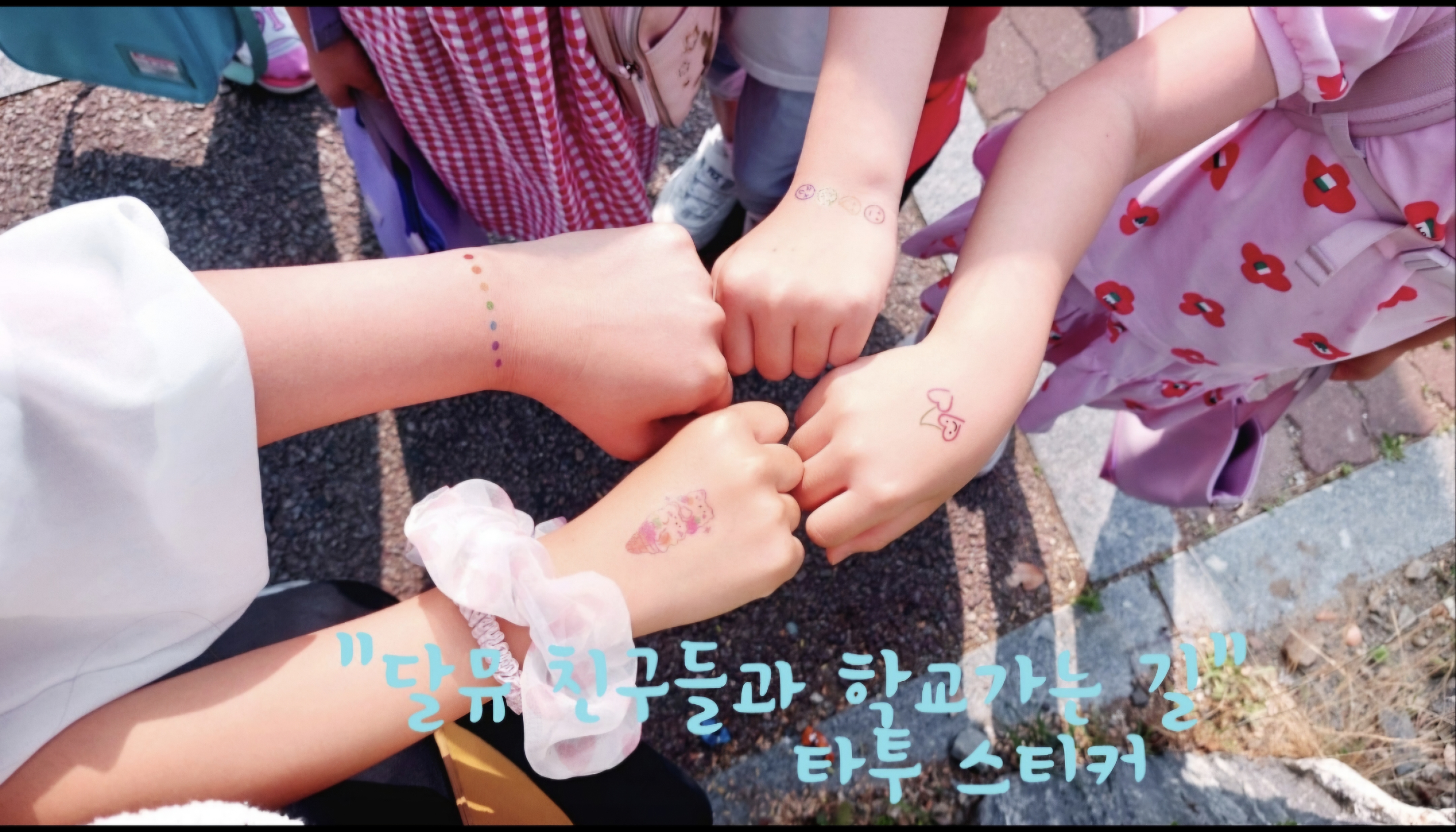 달콤뮤직 음악학원