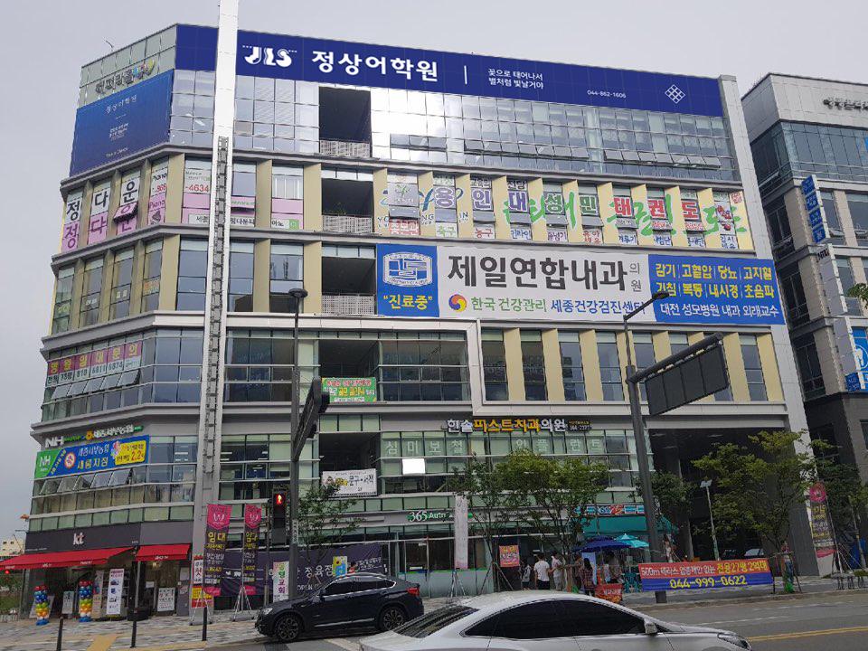 정상 어학원 STAR 2분원