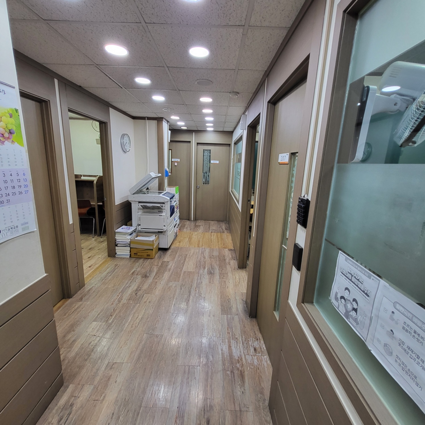 형설에듀이스트