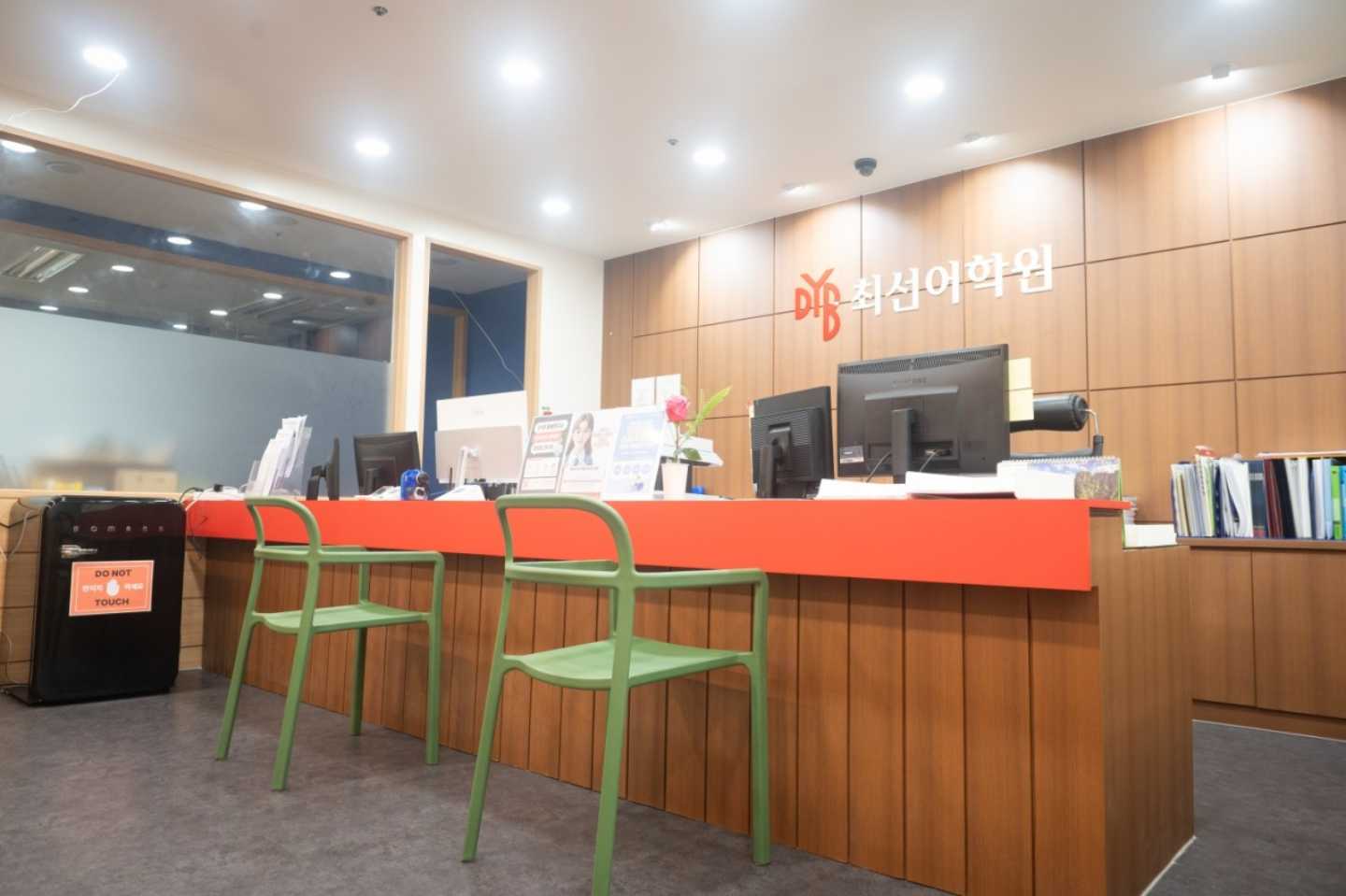 최선어학원 천안캠퍼스