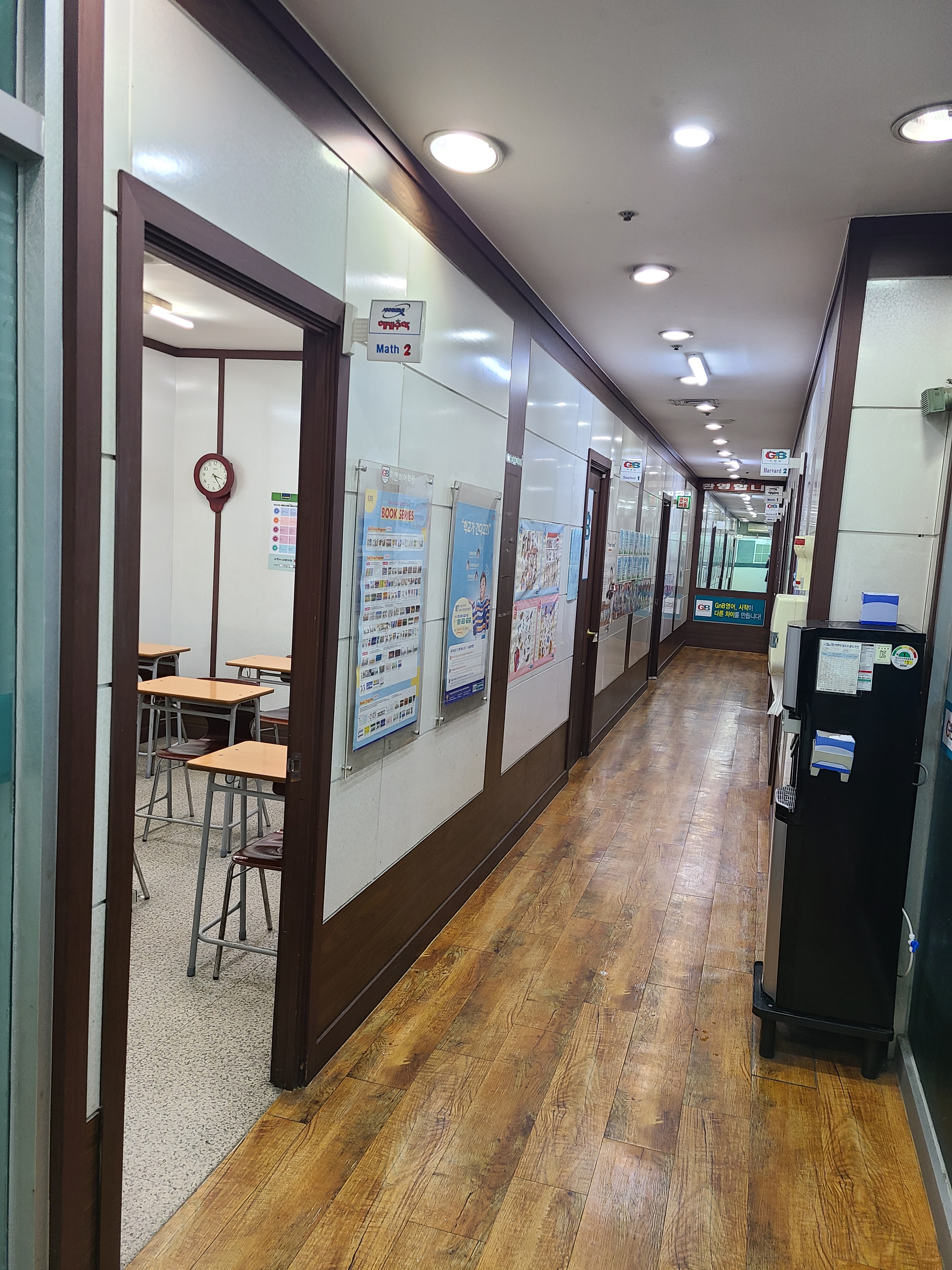 멘토스 영수전문학원