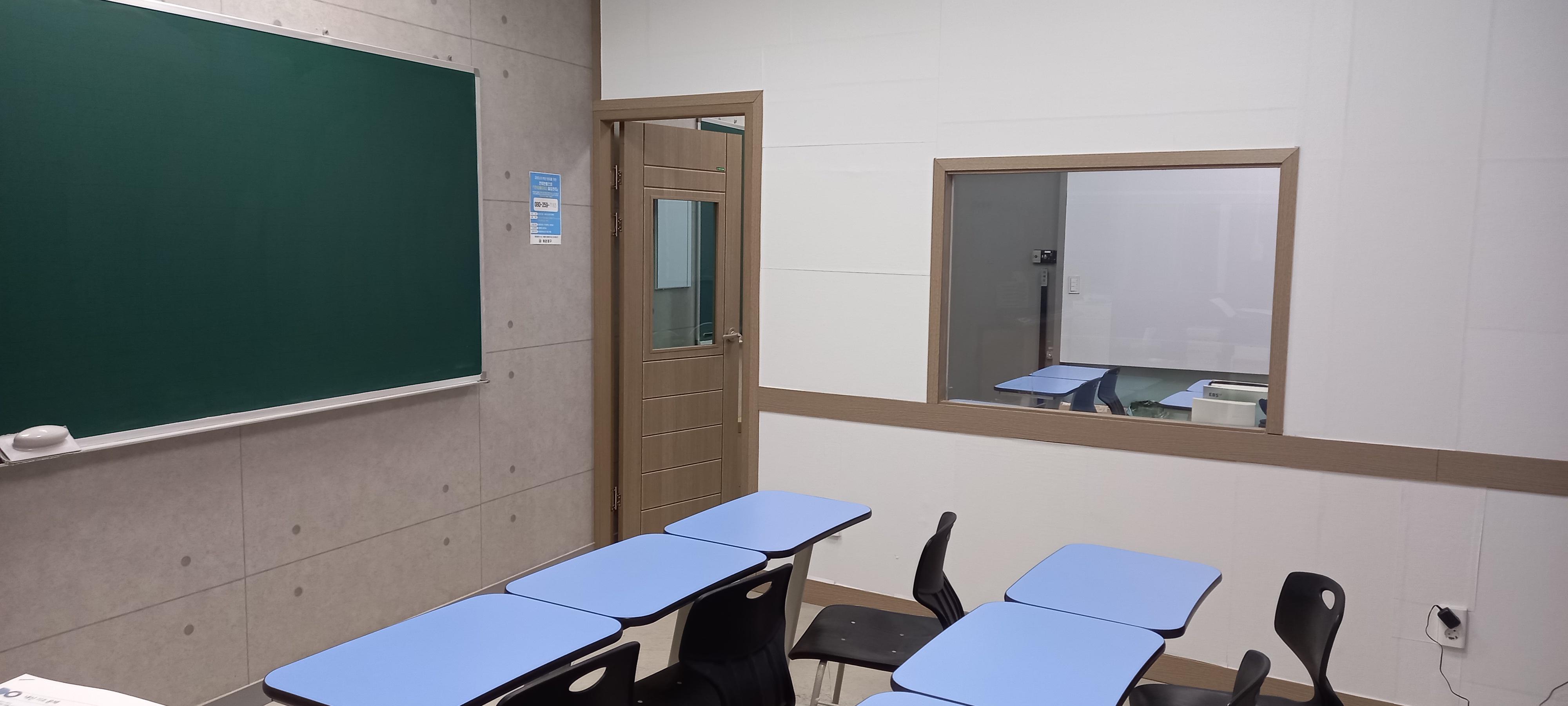 신세계과학교습소
