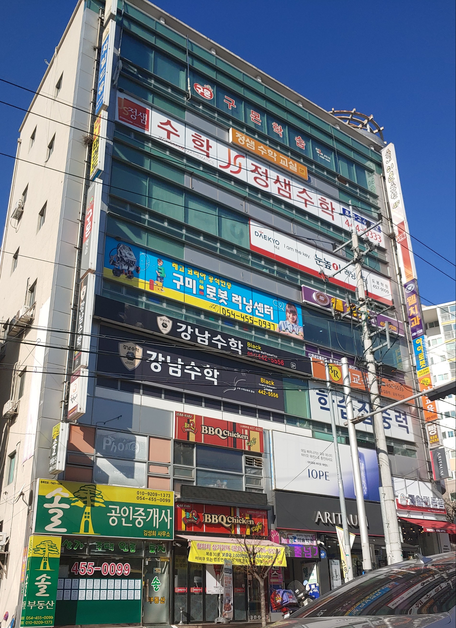 JS정샘 수학학원