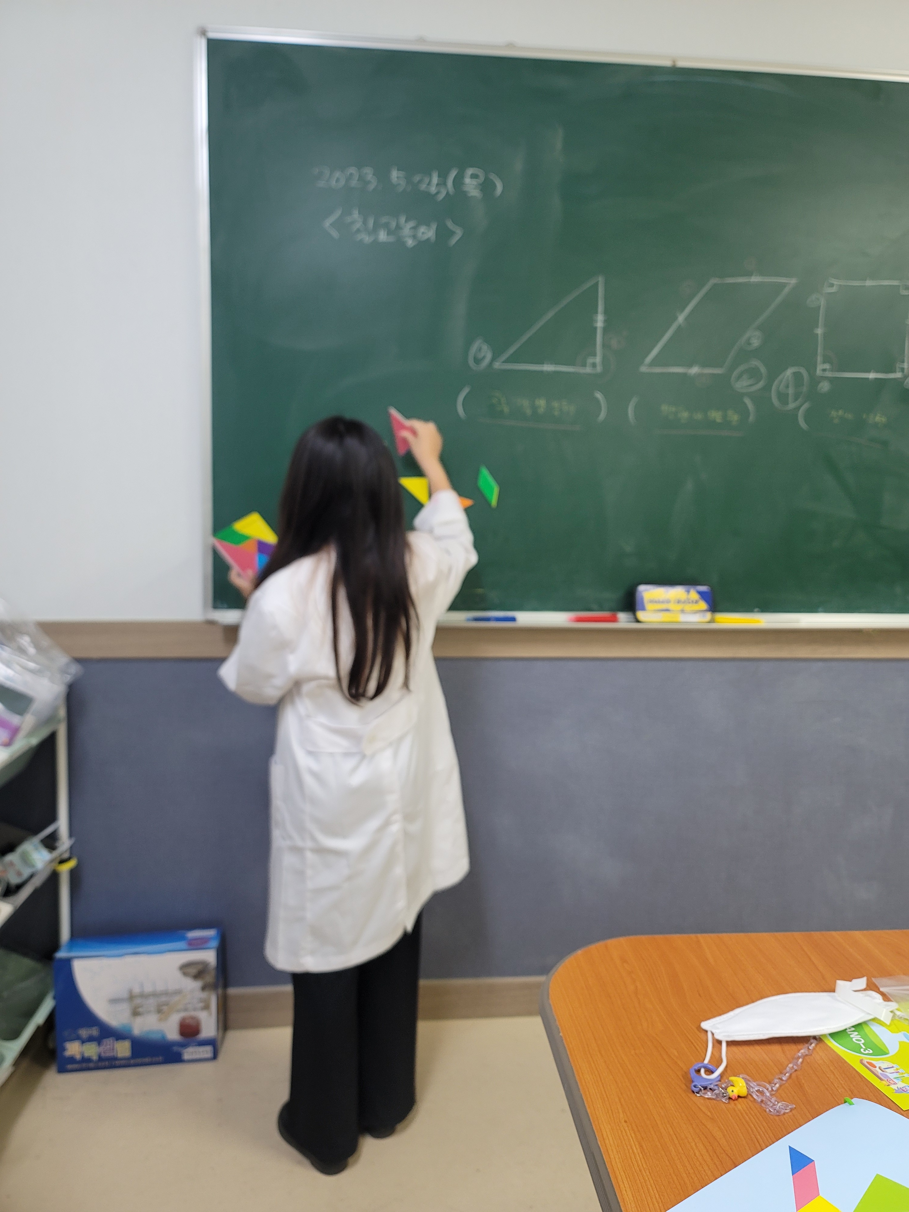 샬롯의과학실험교습소