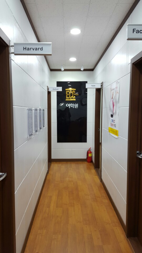 YBM ECC 안성점