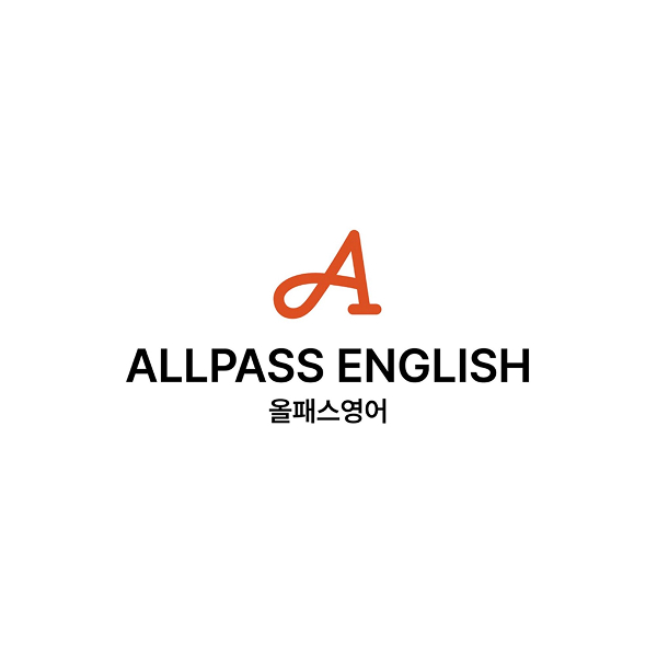 올패스영어학원