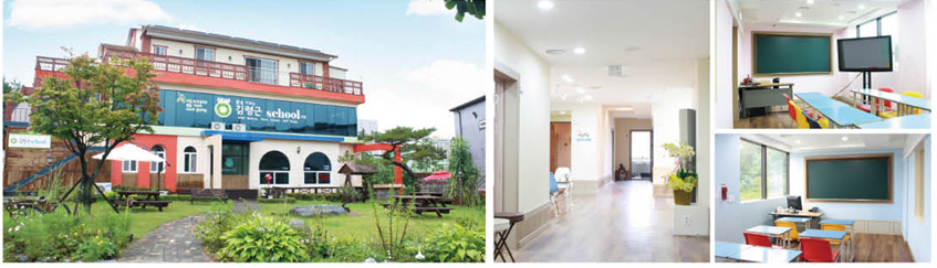 꿈을이루는김령근 school 학원