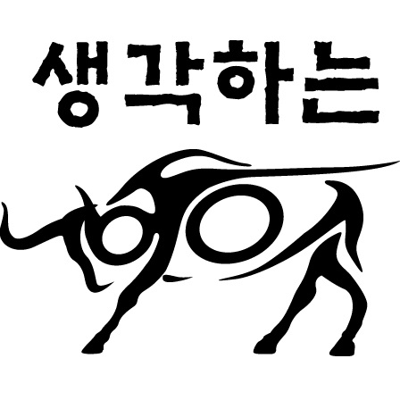 생각하는황소센텀학원