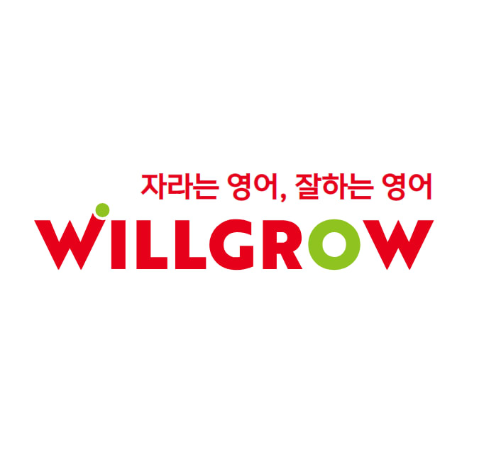 윌그로우 어학원 진천캠퍼스