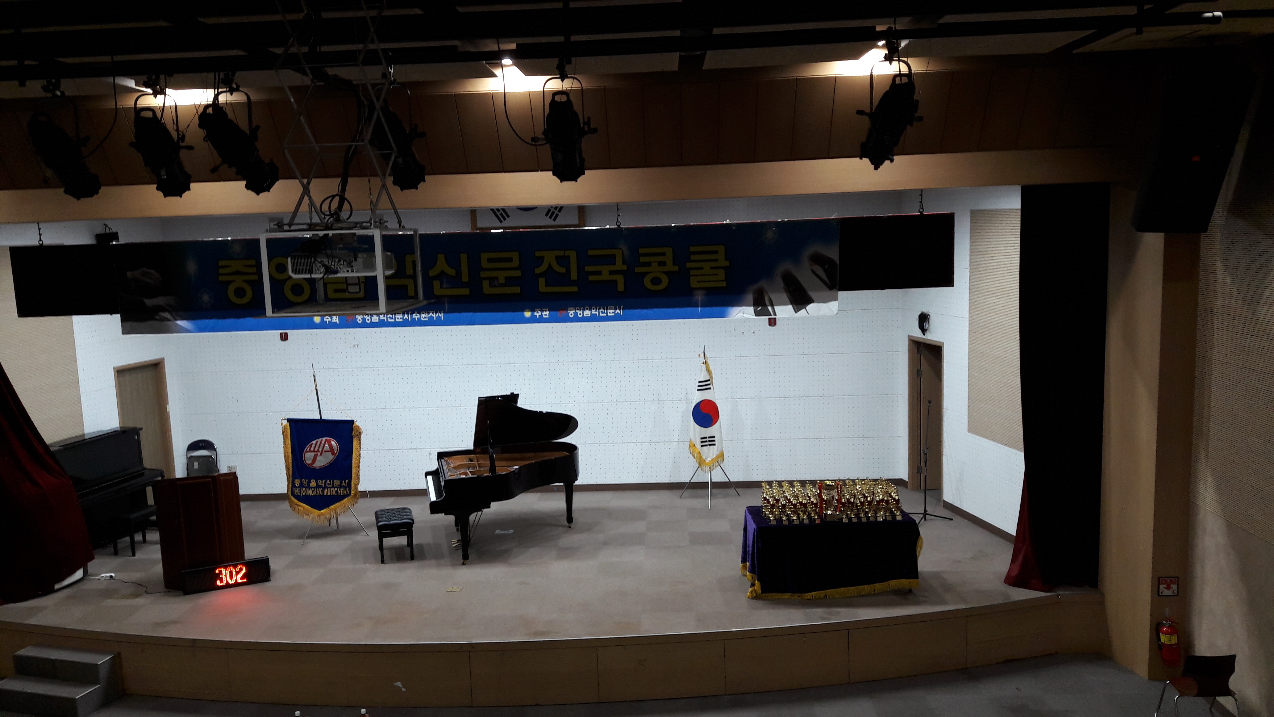 엘림 피아노교습소