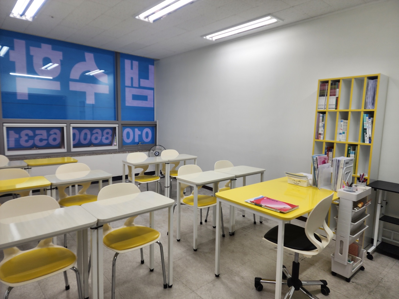 해냄 수학교습소