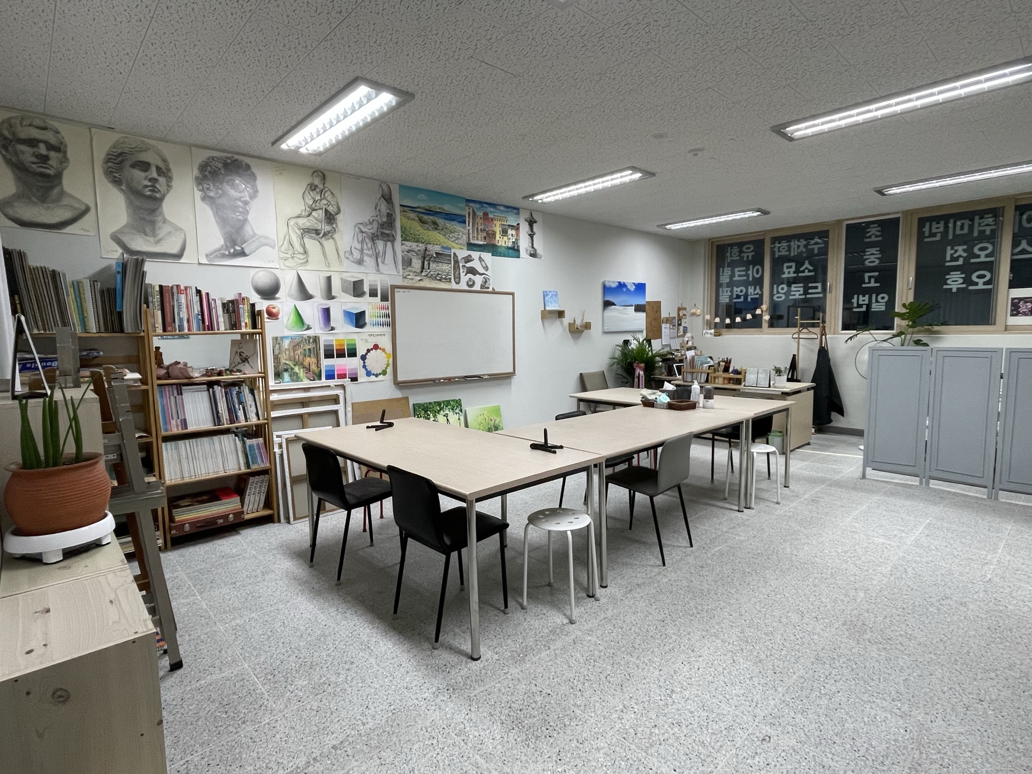 푸른숨미술교습소