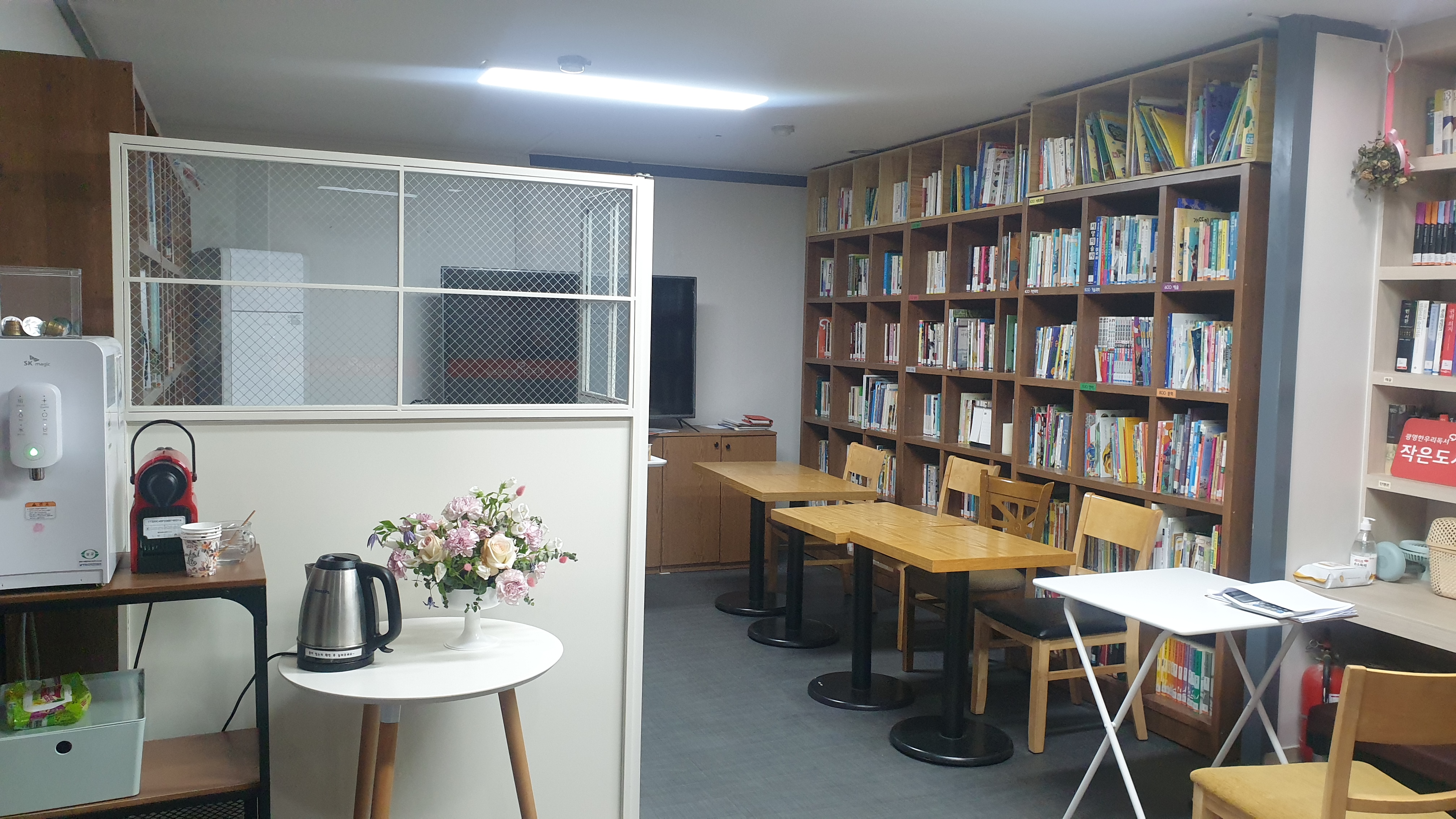 한우리 독서토론논술 광명지부
