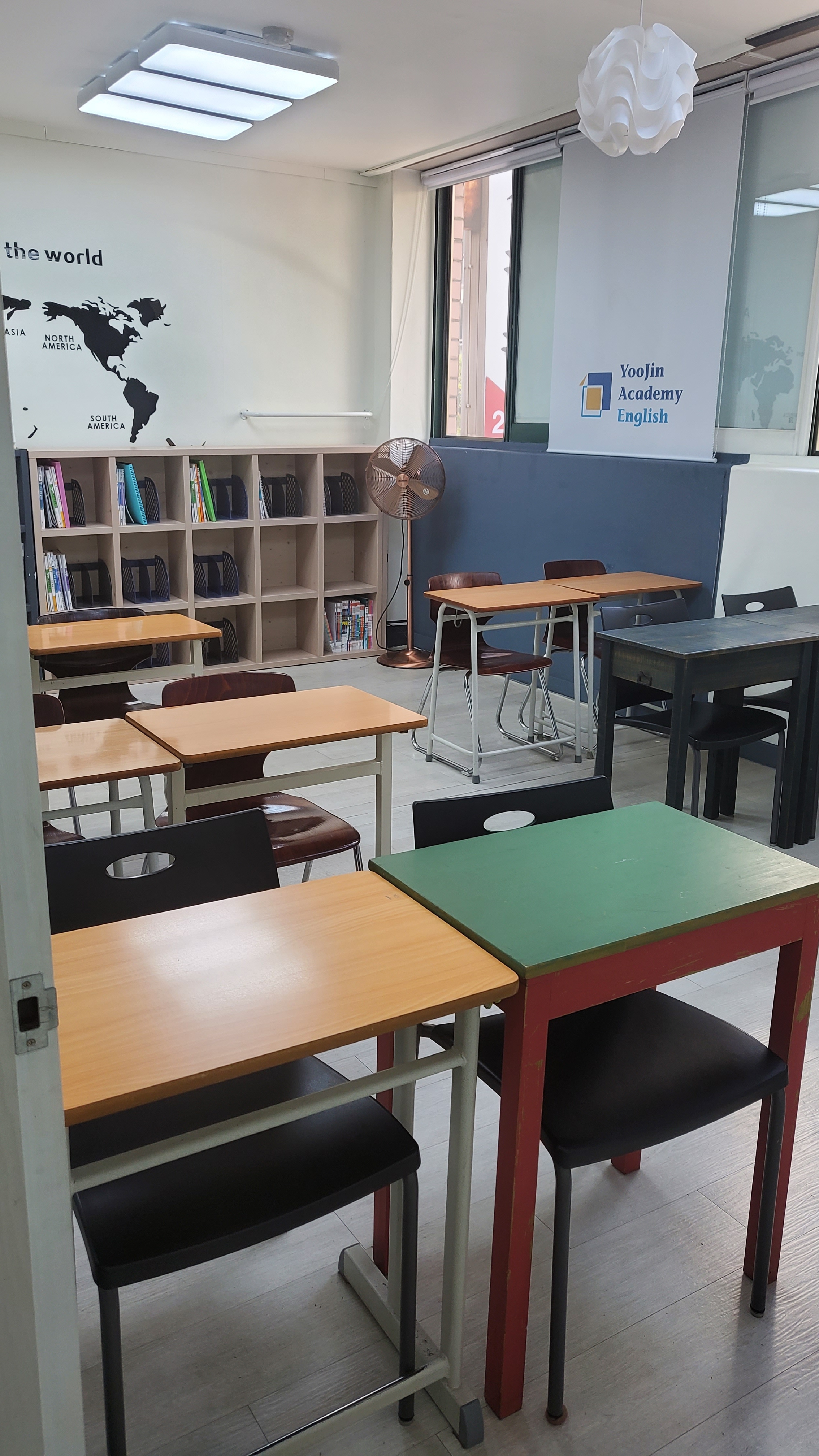 유진 아카데미 수학교습소
