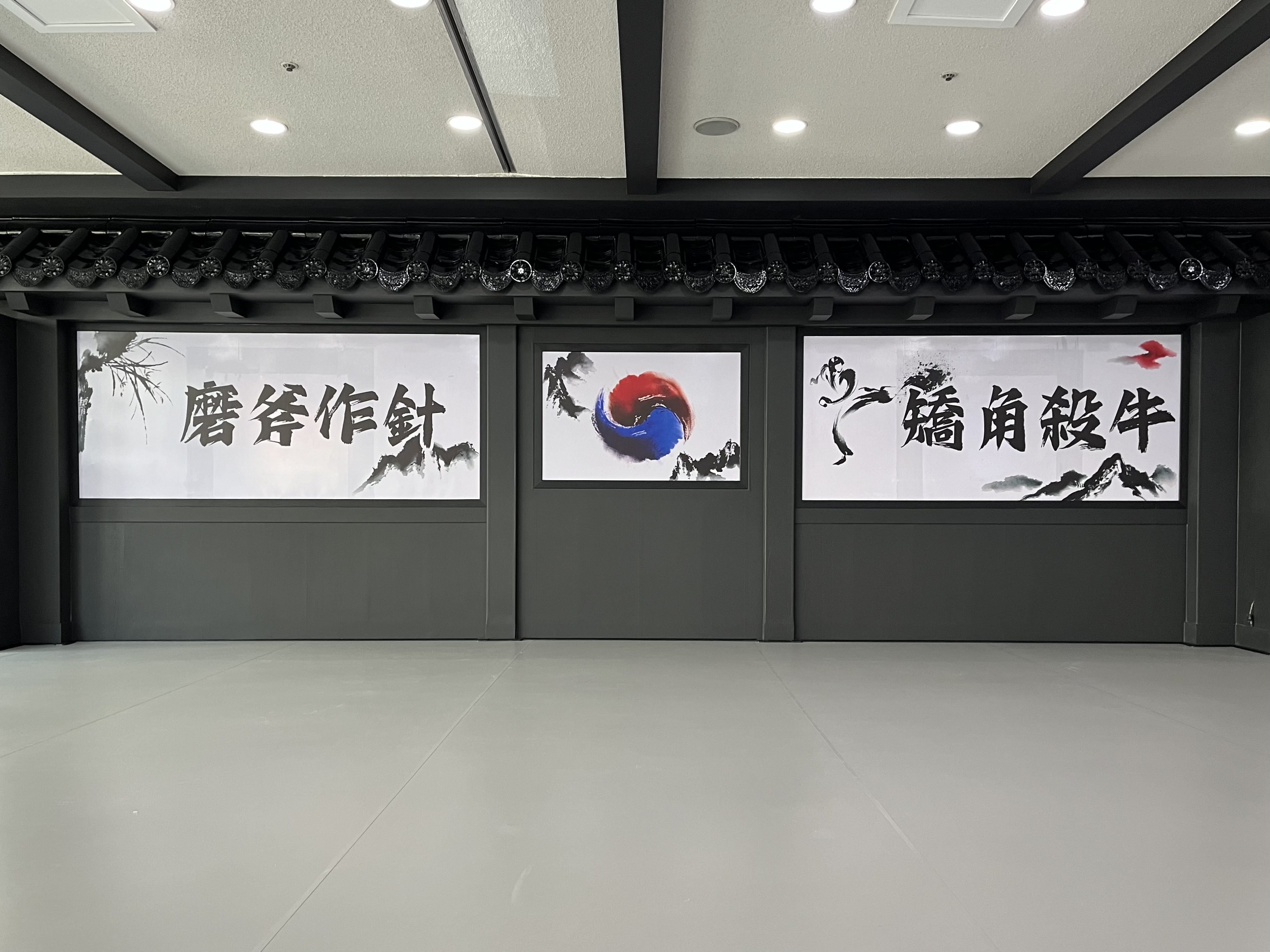 인하코리아 태권도