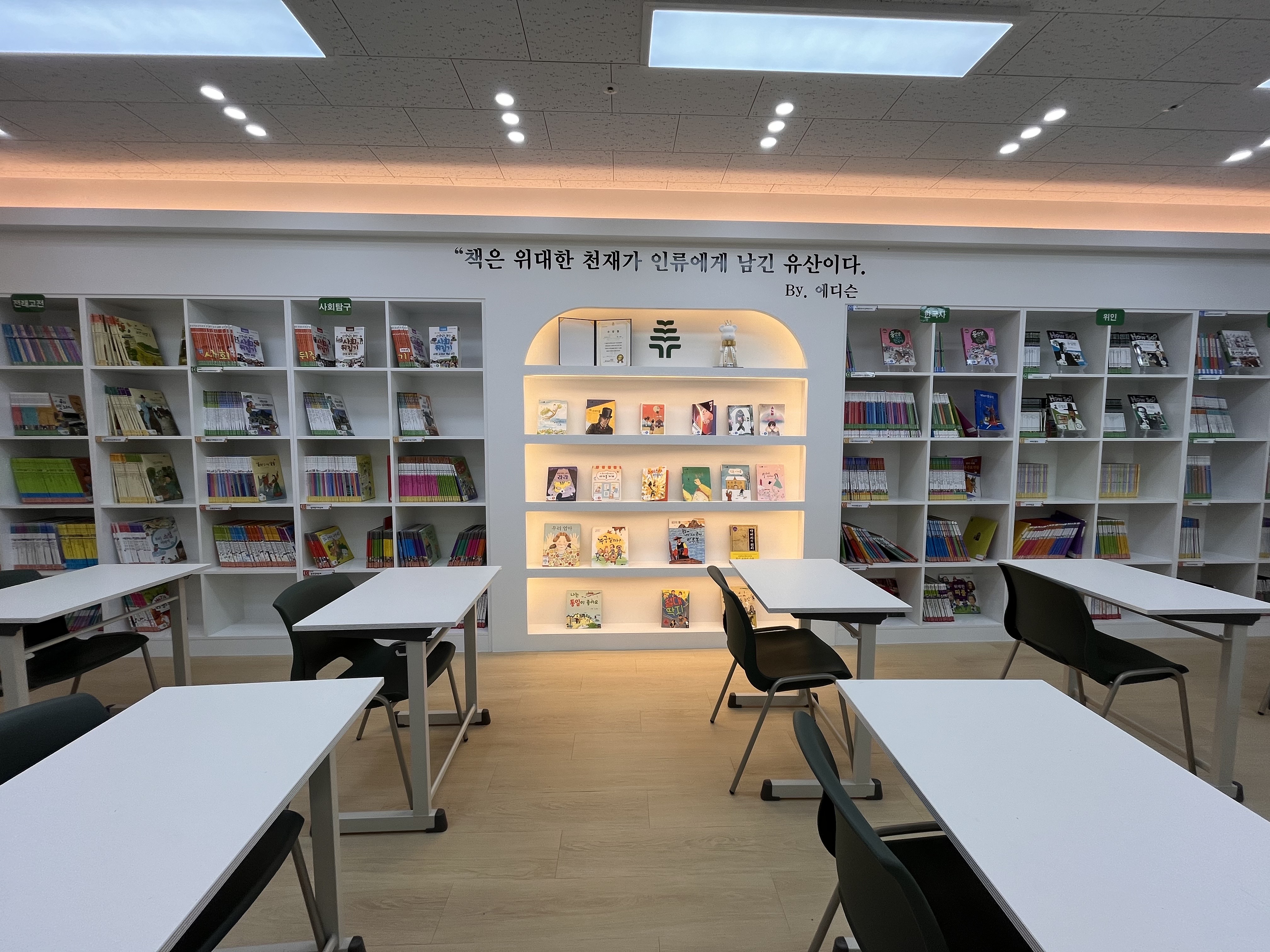 이엠마스터영수전문학원