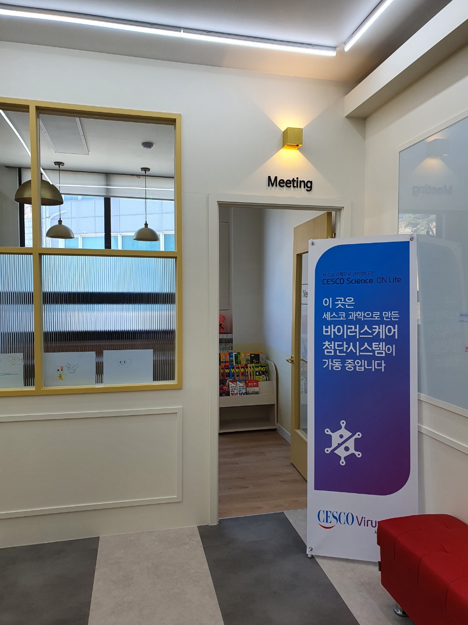 3030 영어 보라나곡센터