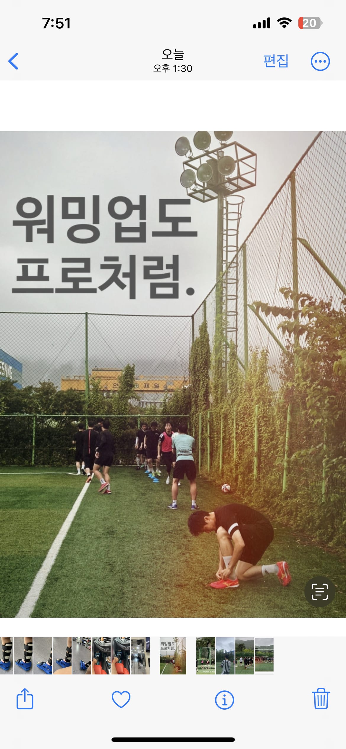 한상운풋볼스튜디오