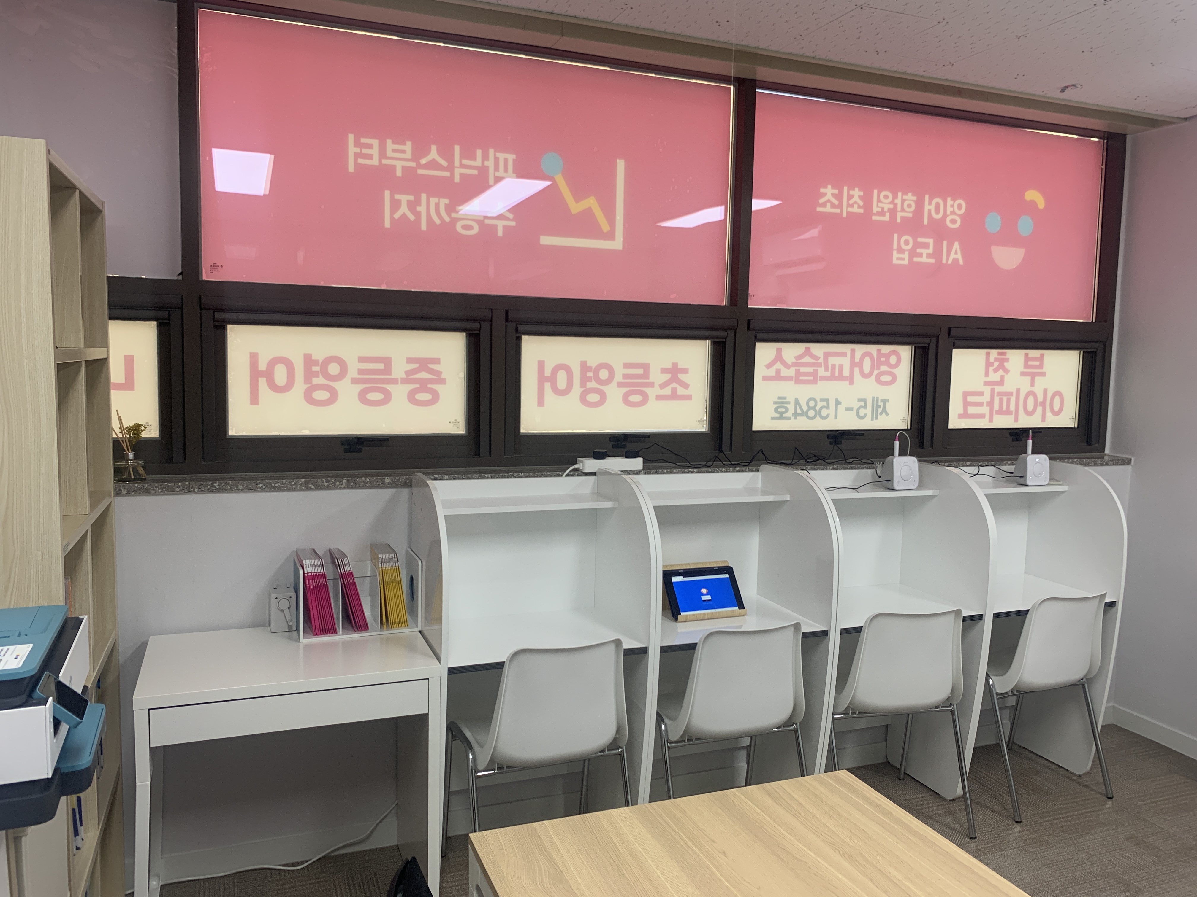 삼성 영어 부천아이파크교실
