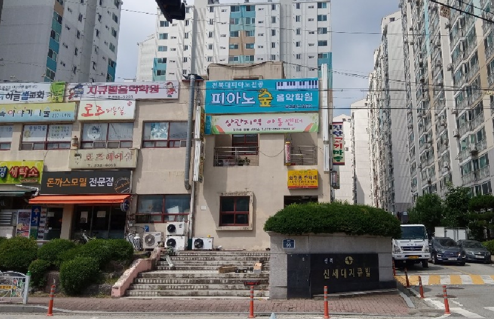 피아노숲 음악학원