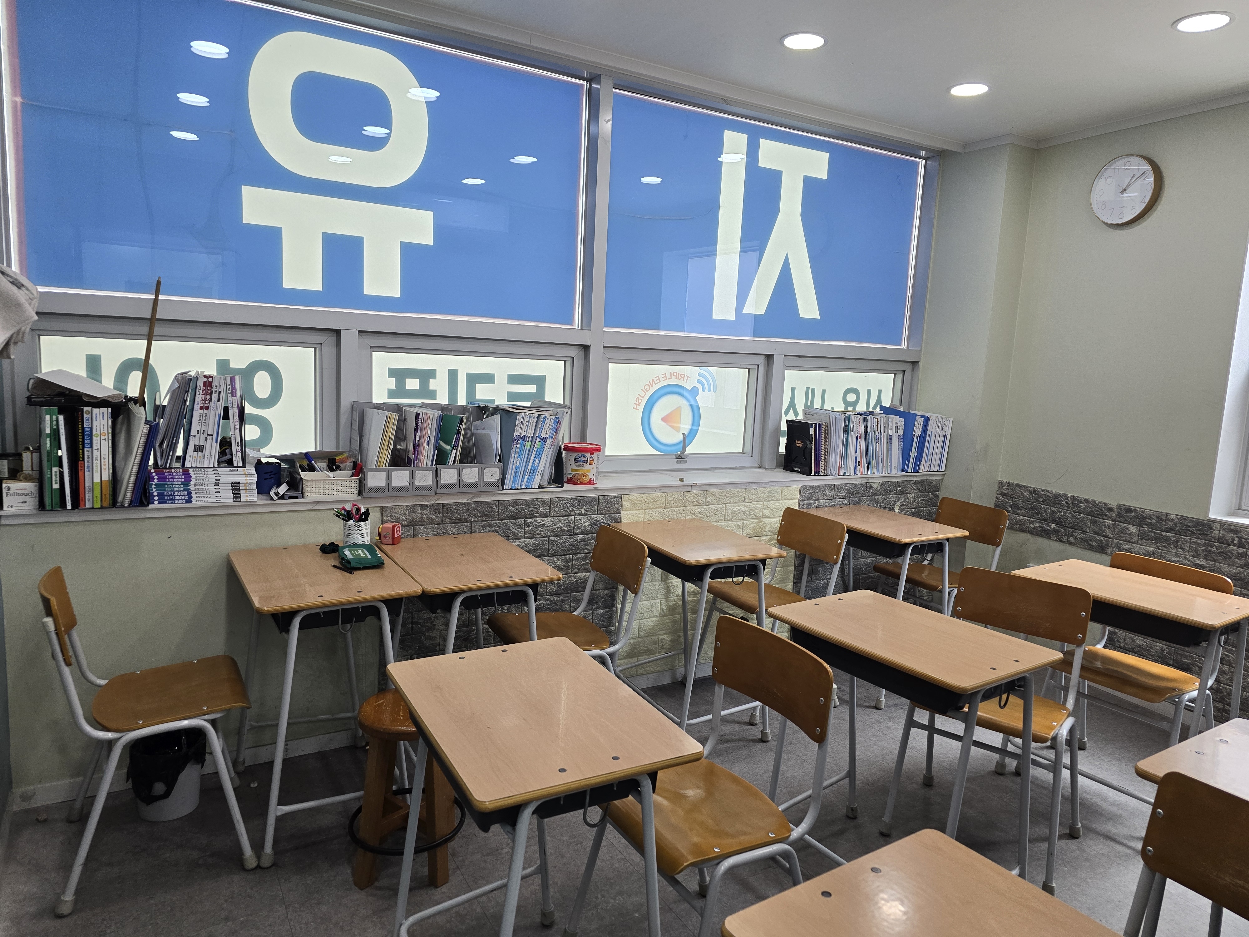 지유 학원
