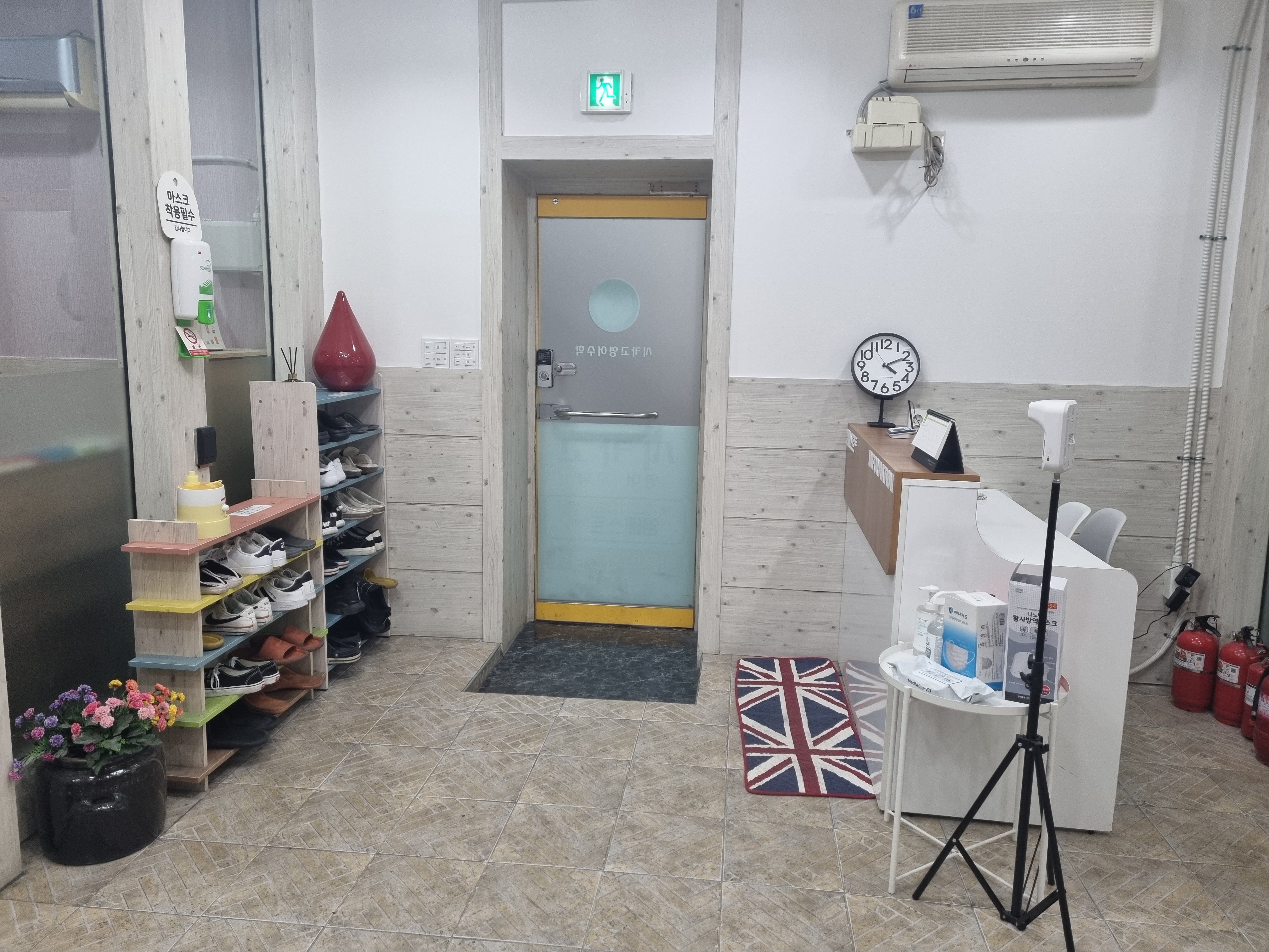 시카고 영어수학 전문학원