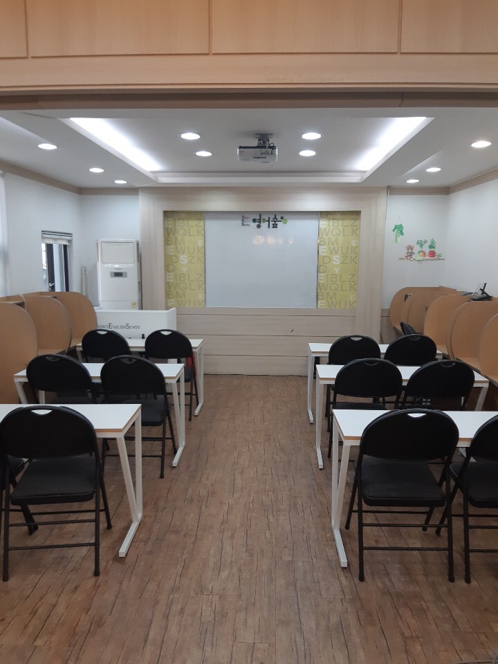 윤선생 영어숲 대천학원