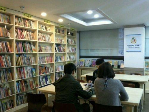 비젼트리학원