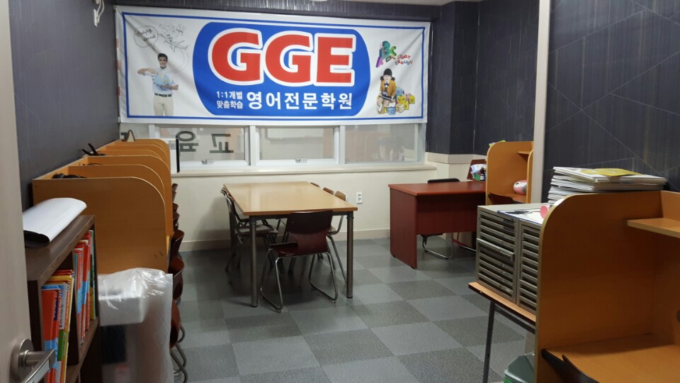 육영웅변보습 학원