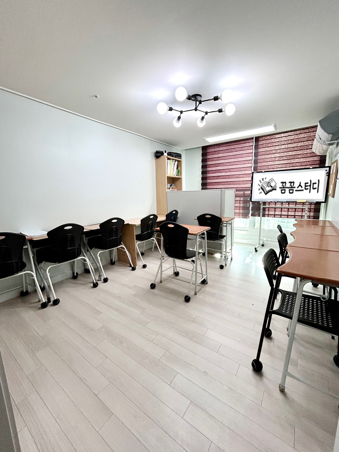 꼼꼼 스터디