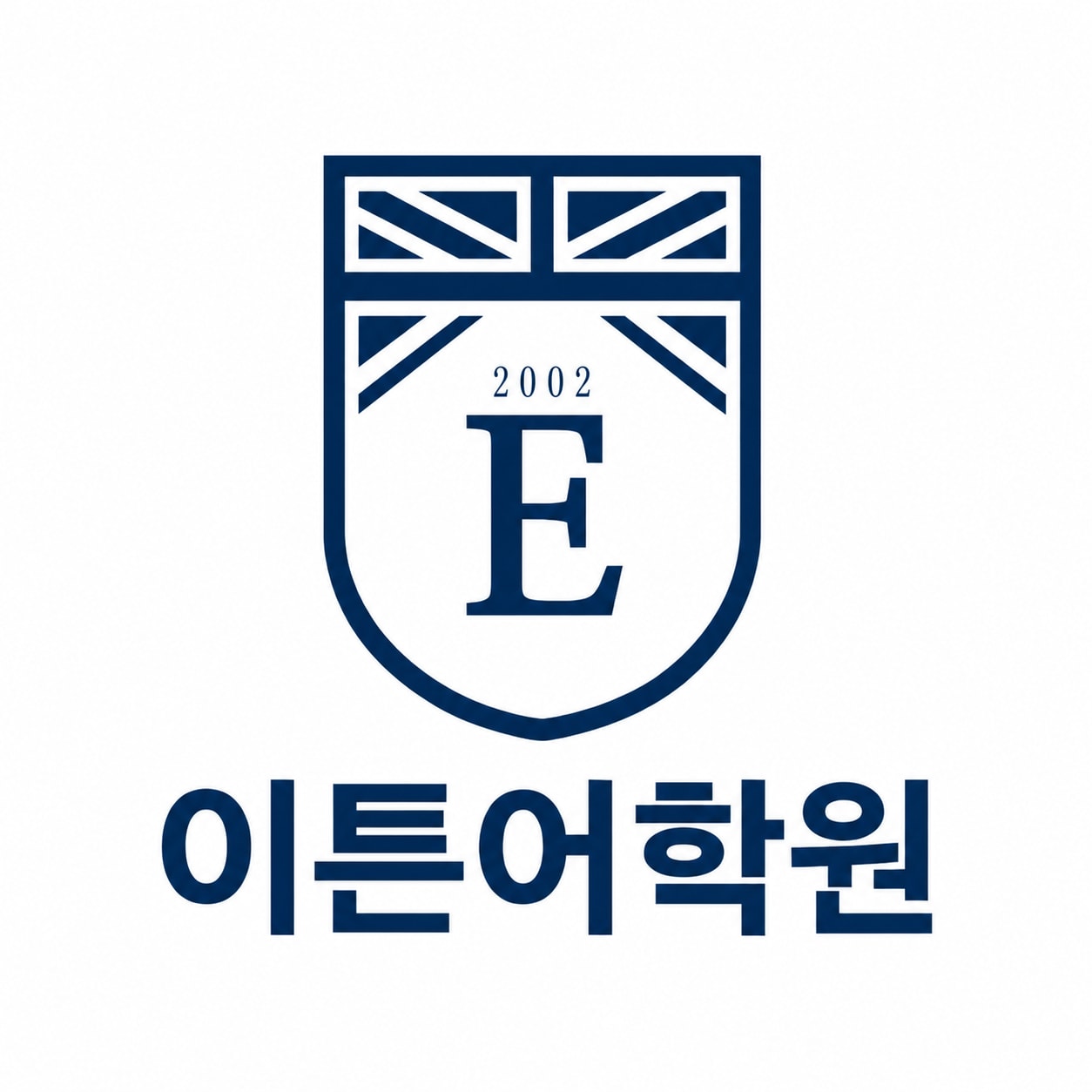 이튼어학원