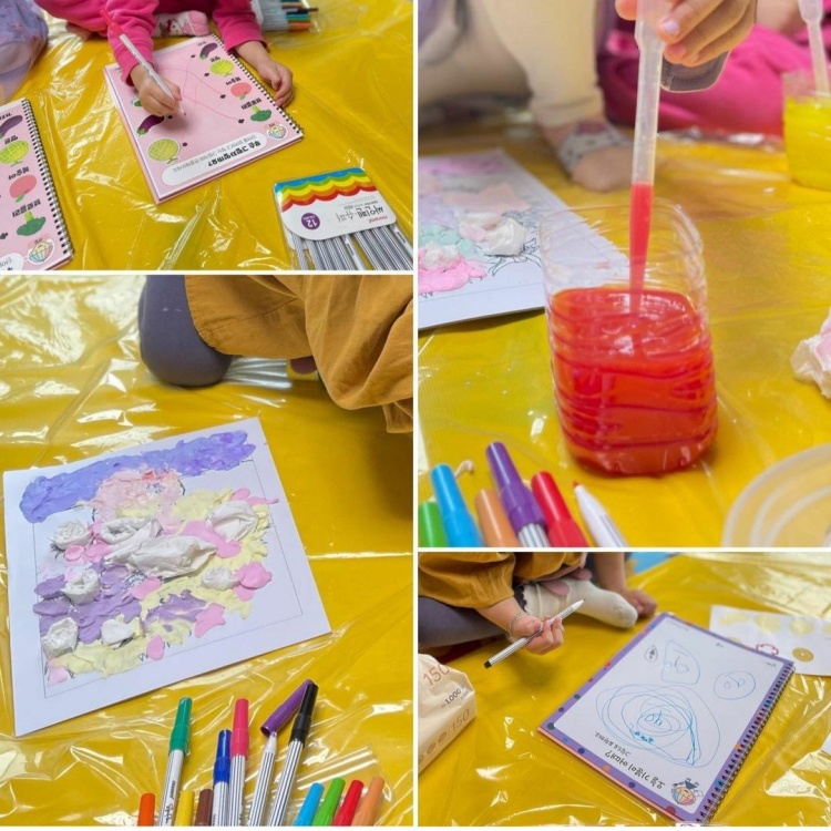 레인보우아트