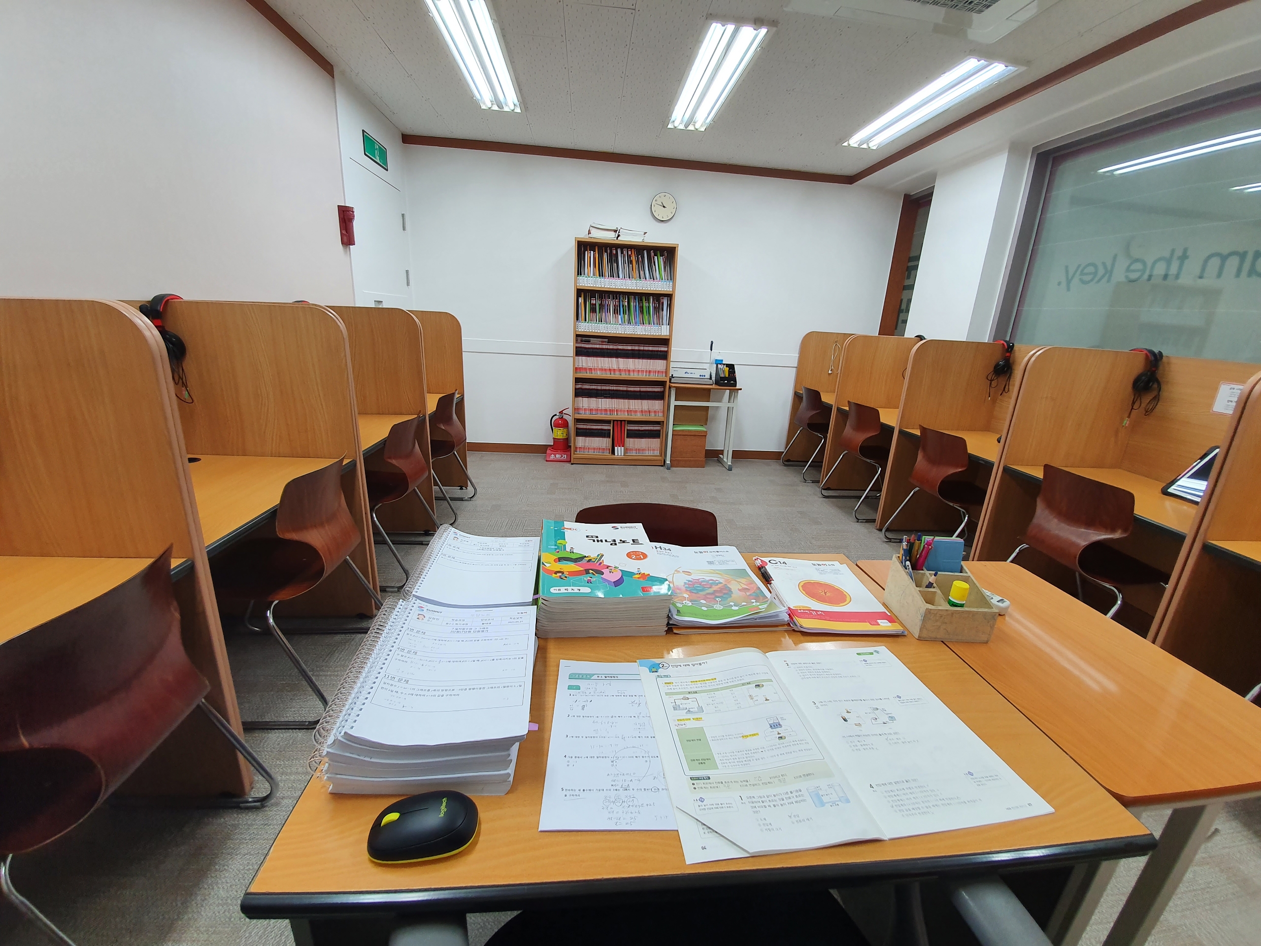 눈높이러닝센터 공도학원