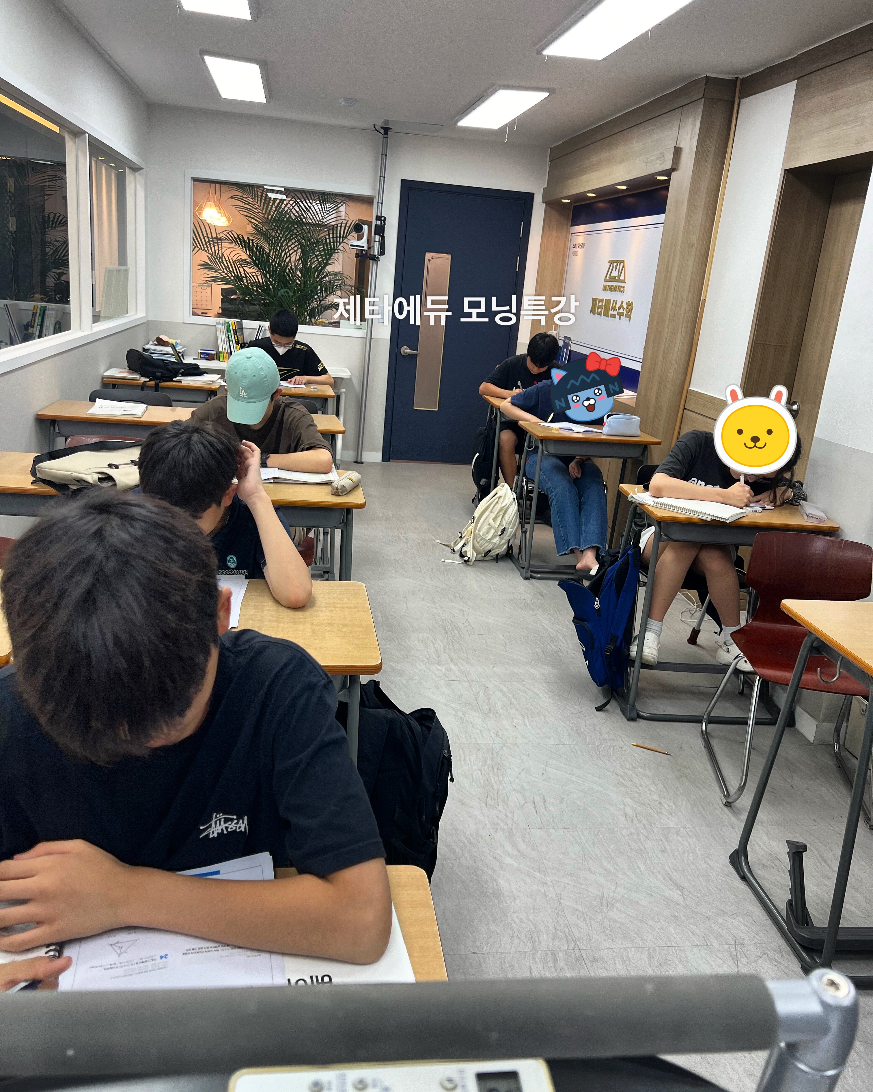 제타에듀학원