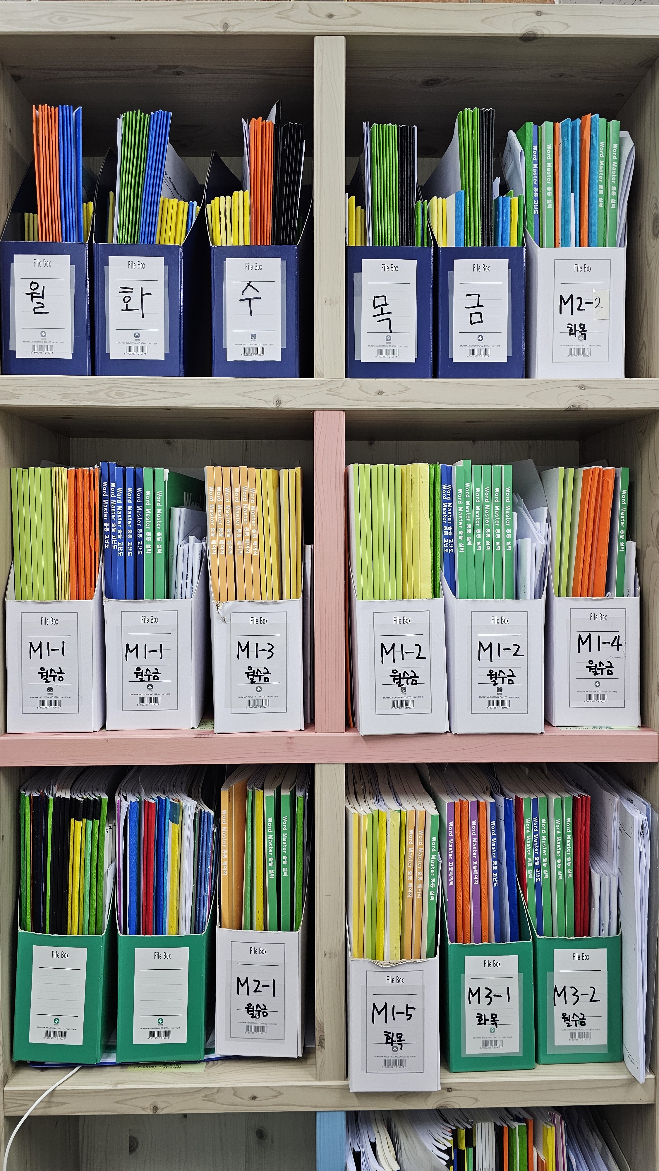 영어쑥쑥어학원