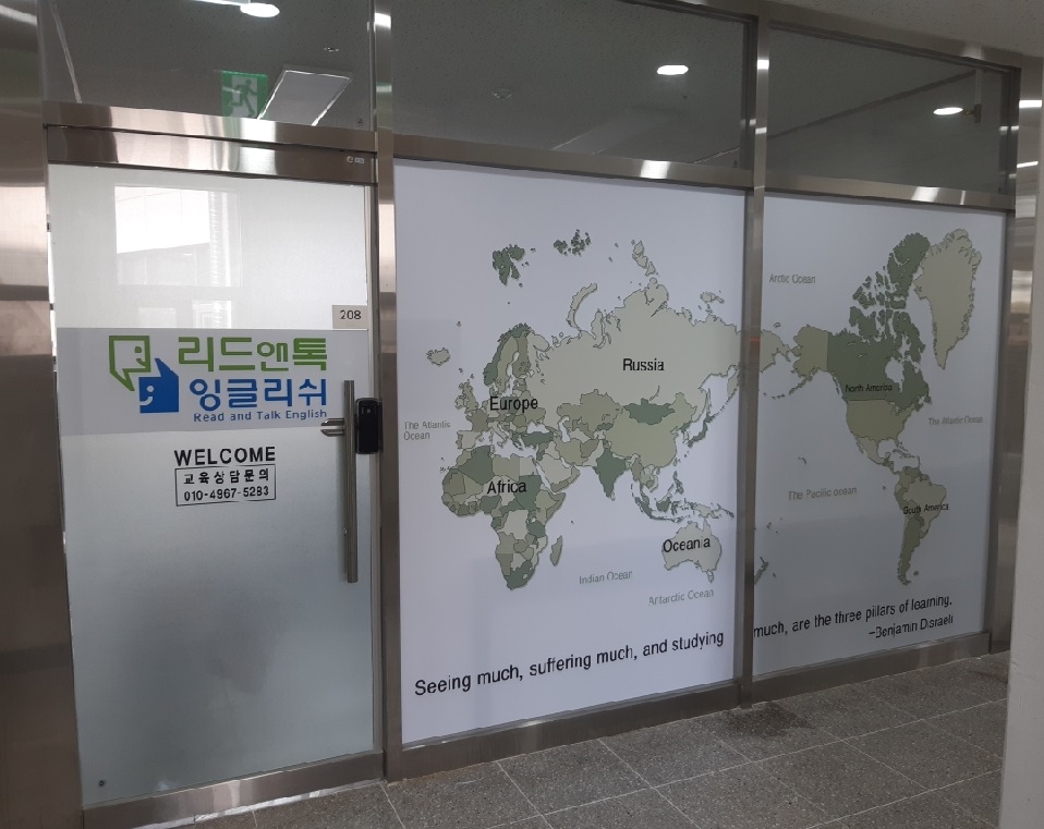리드앤톡 잉글리쉬