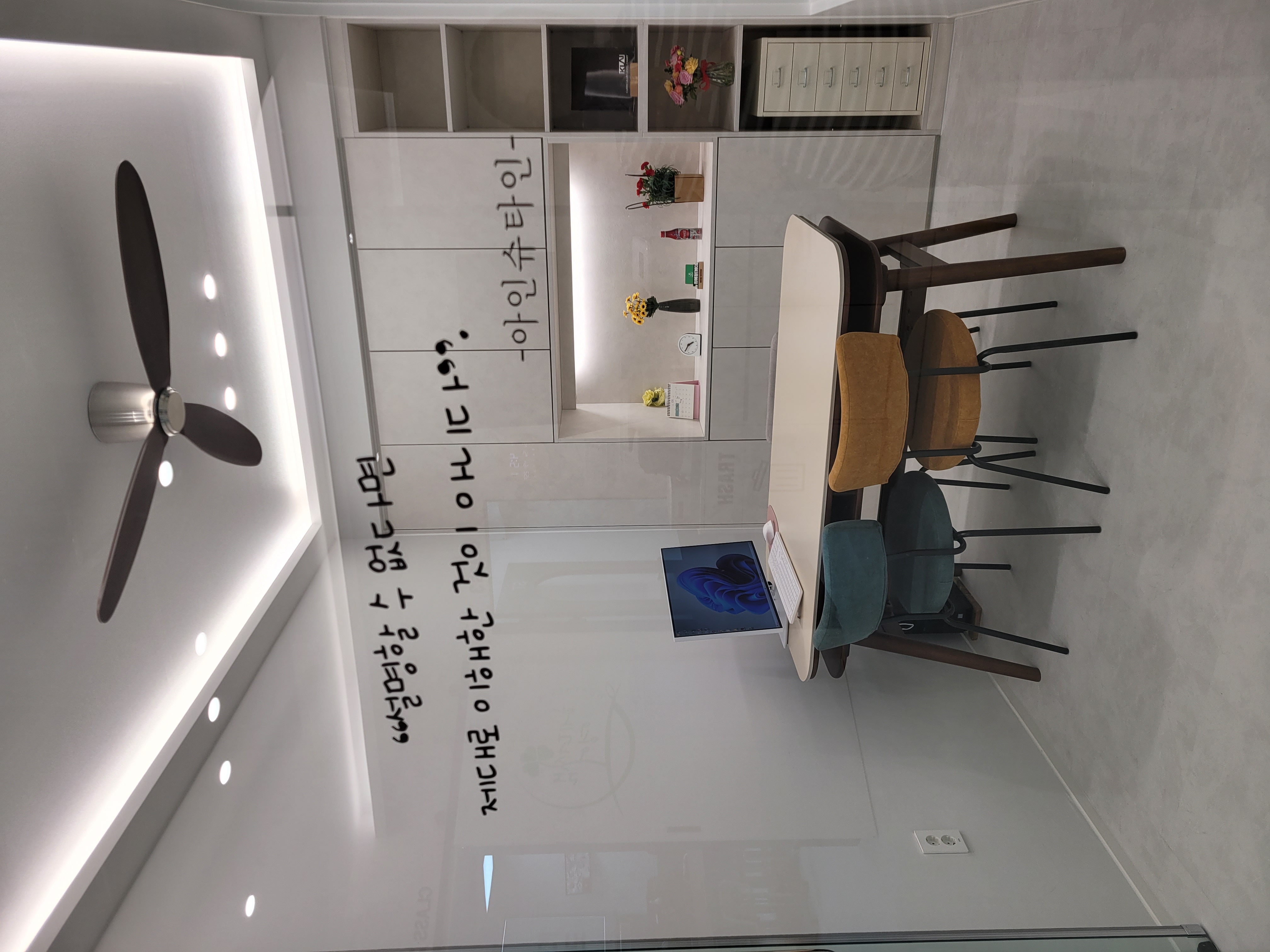 헤더쌤 영어학원