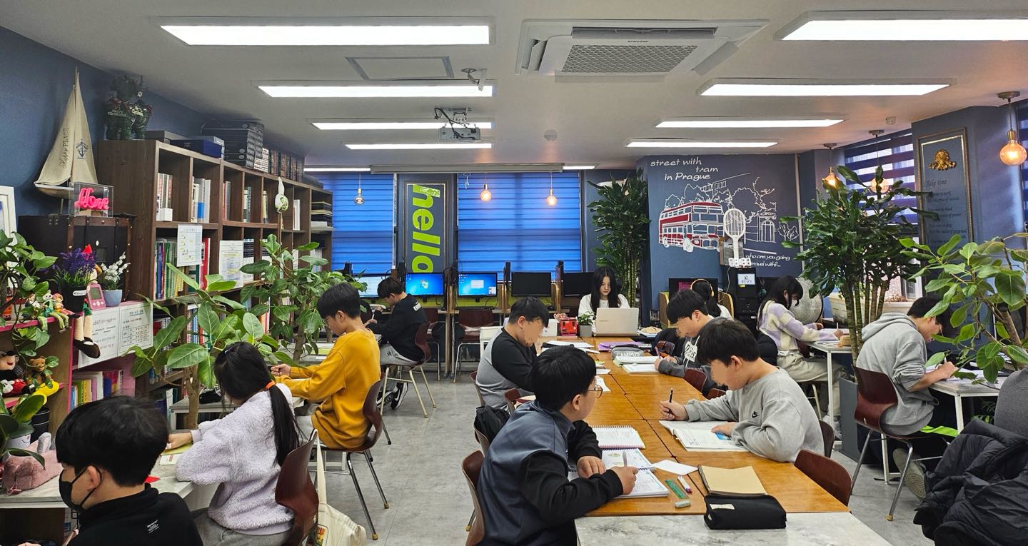 열린생각 학원