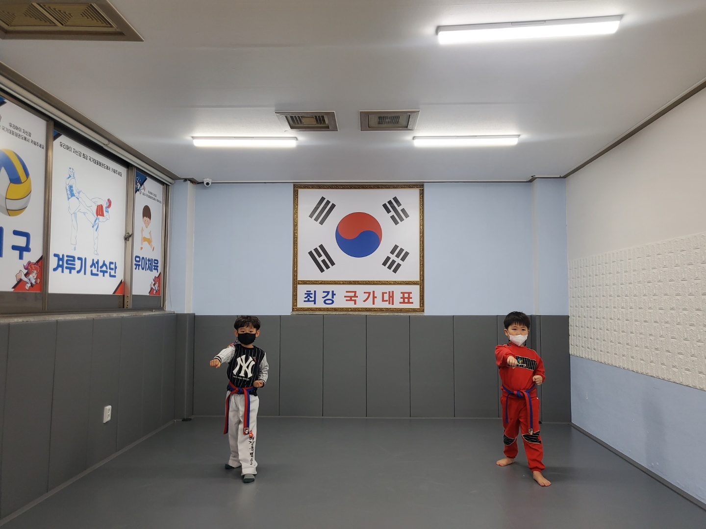 경주연세 한솔태권도장
