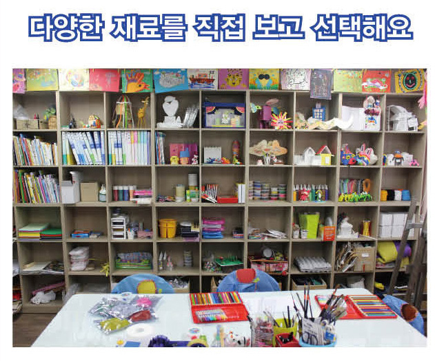 배쓰그만창의미술학원