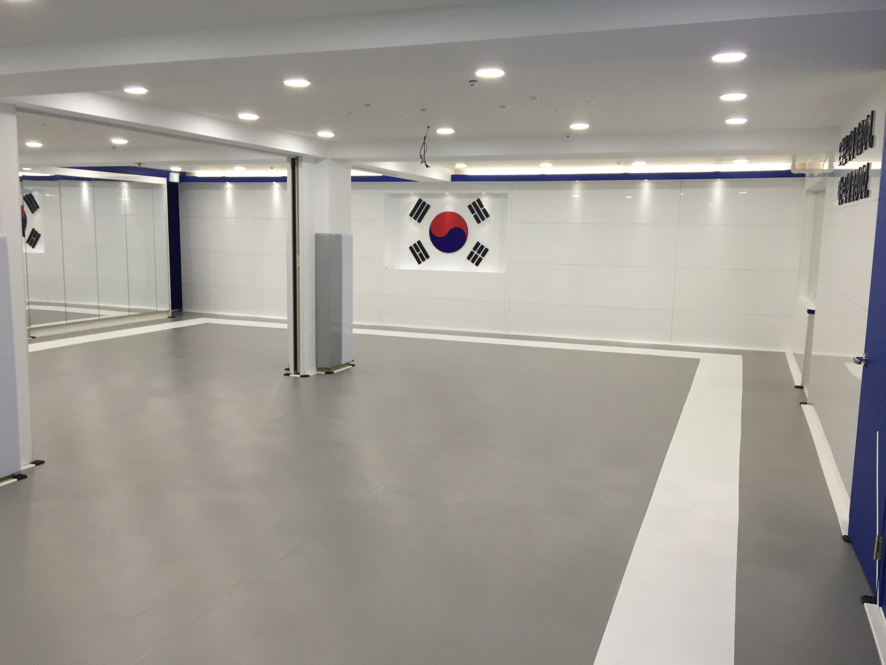 신월중앙 태권도