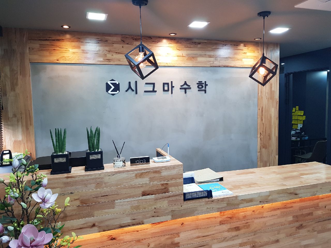시그마 수학