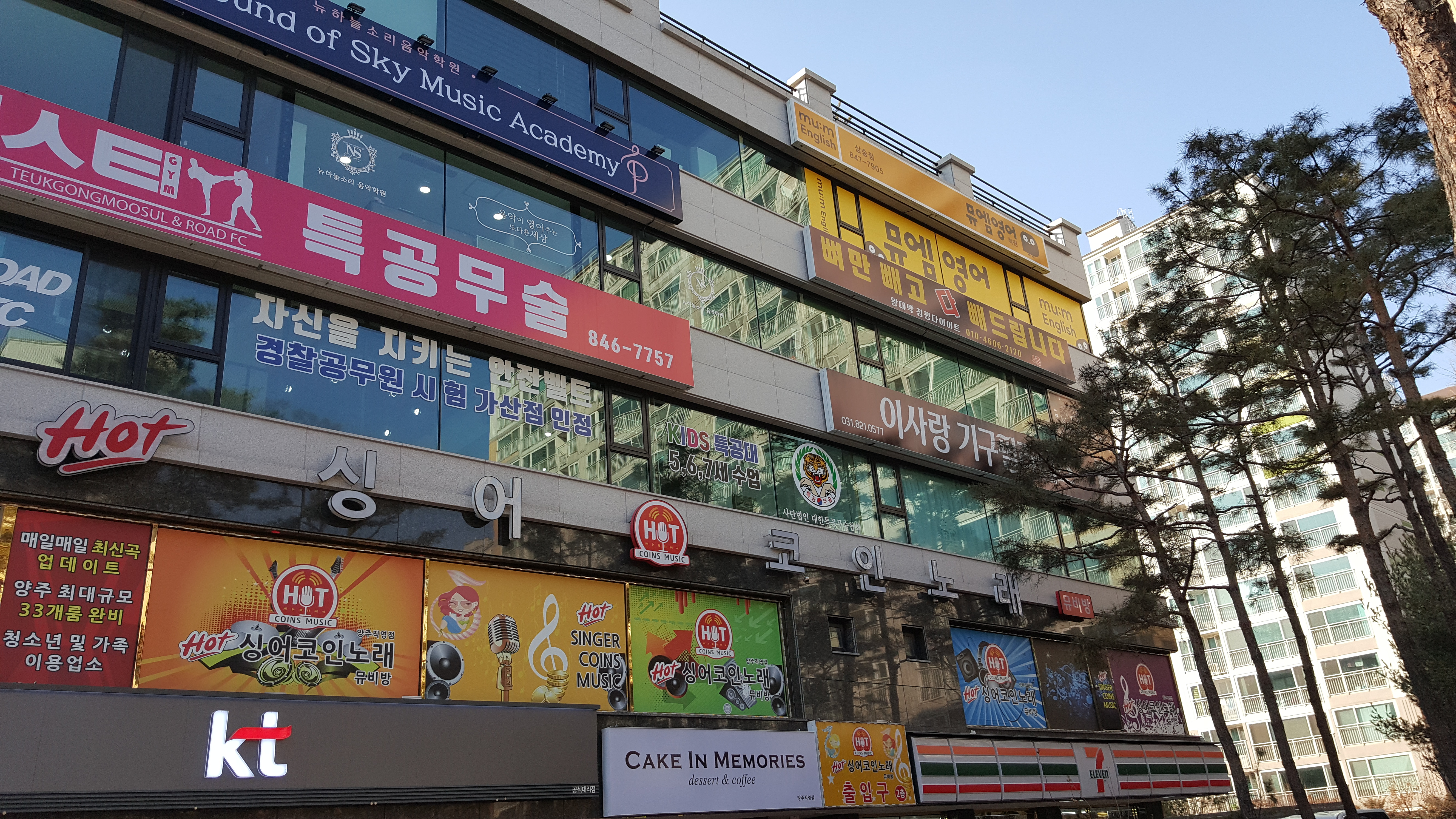 뮤엠 영어 삼숭점