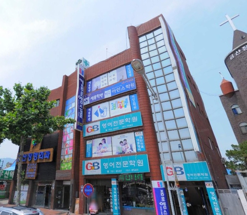 GnB 어학원 금산캠퍼스