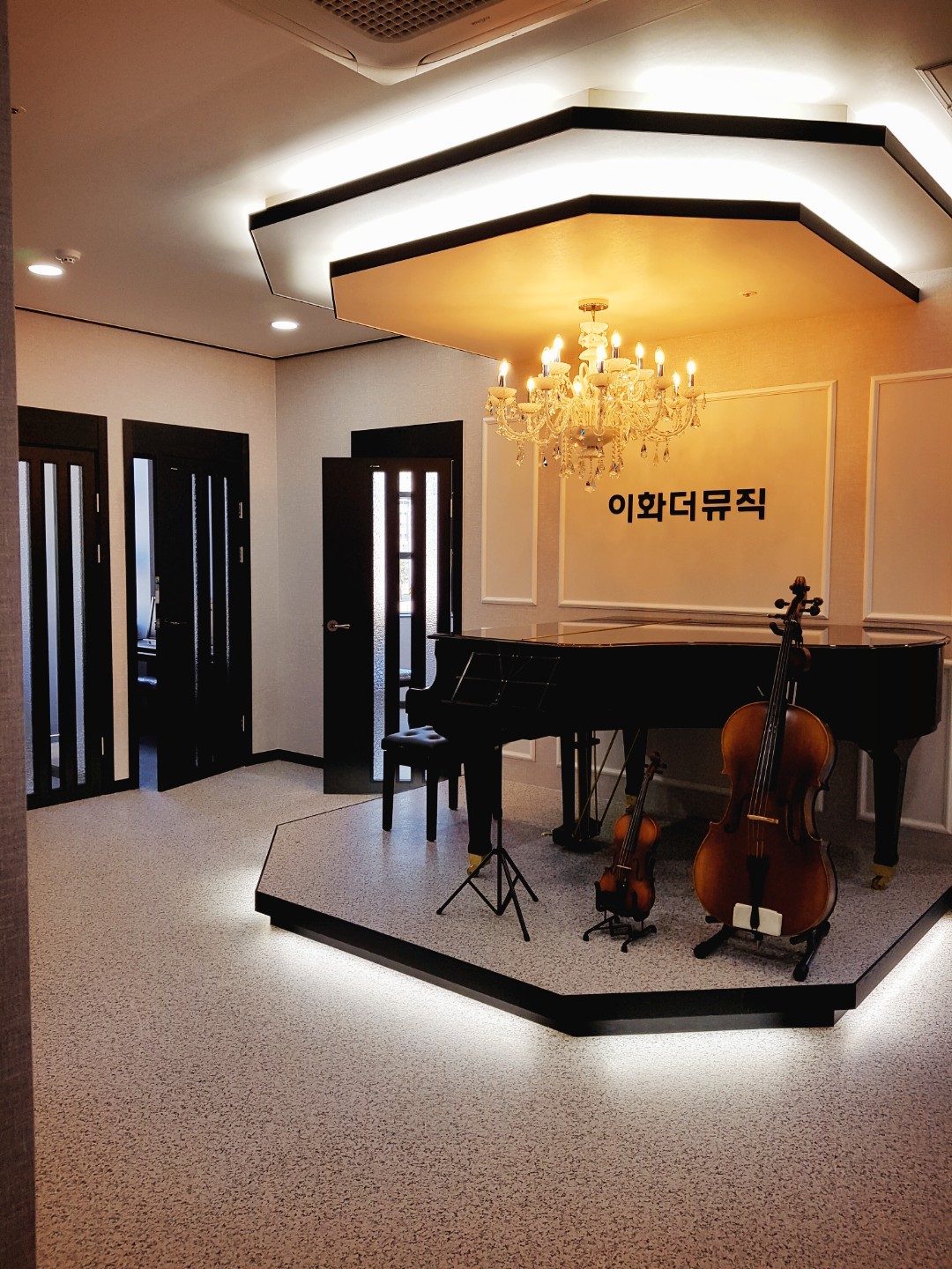 이화더뮤직 음악학원