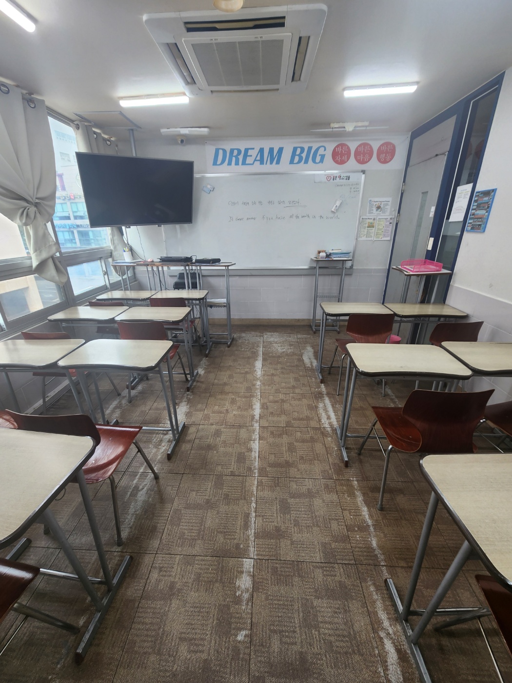 좋은영어쌤들 국제관