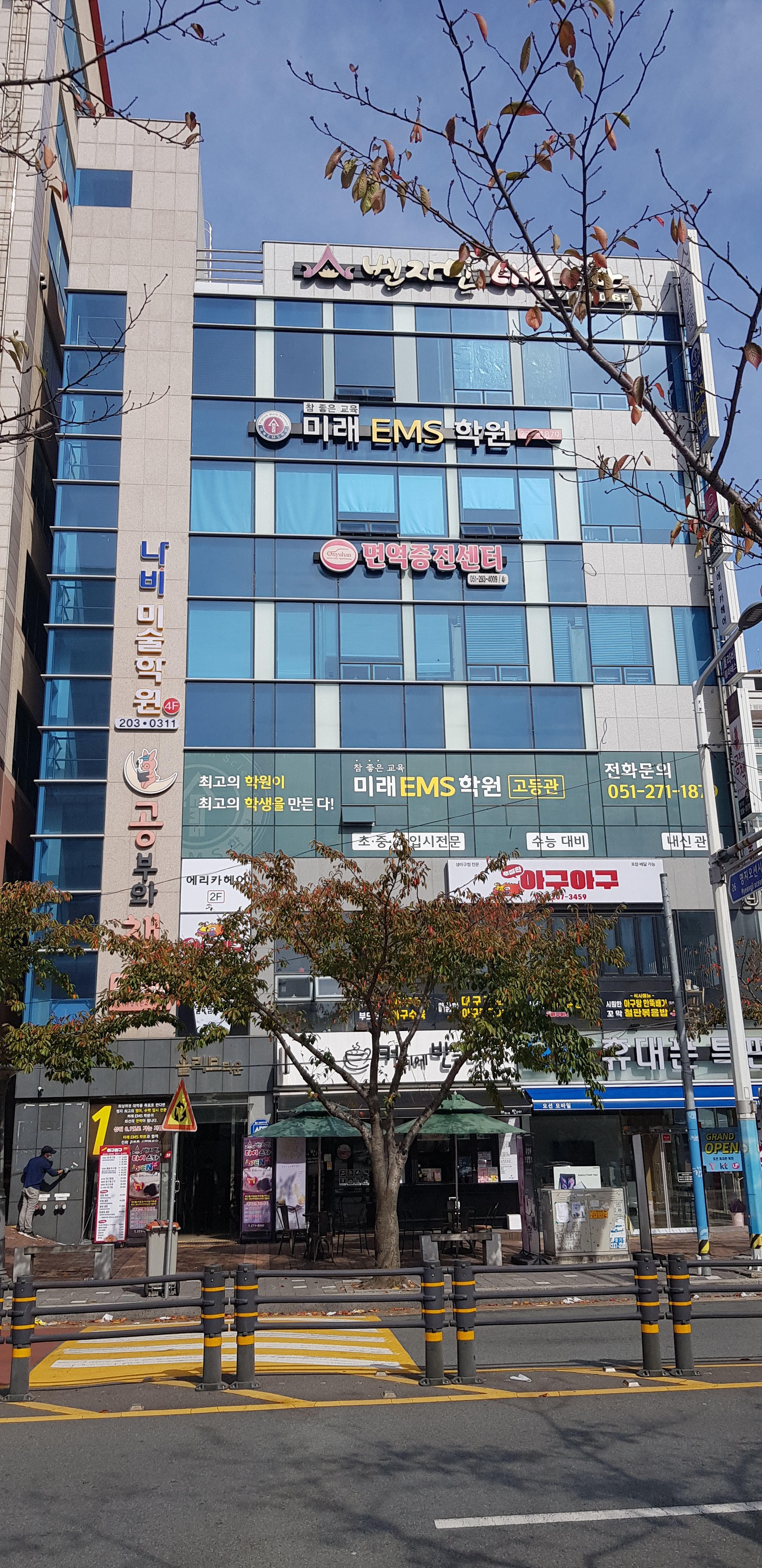 나비미술학원